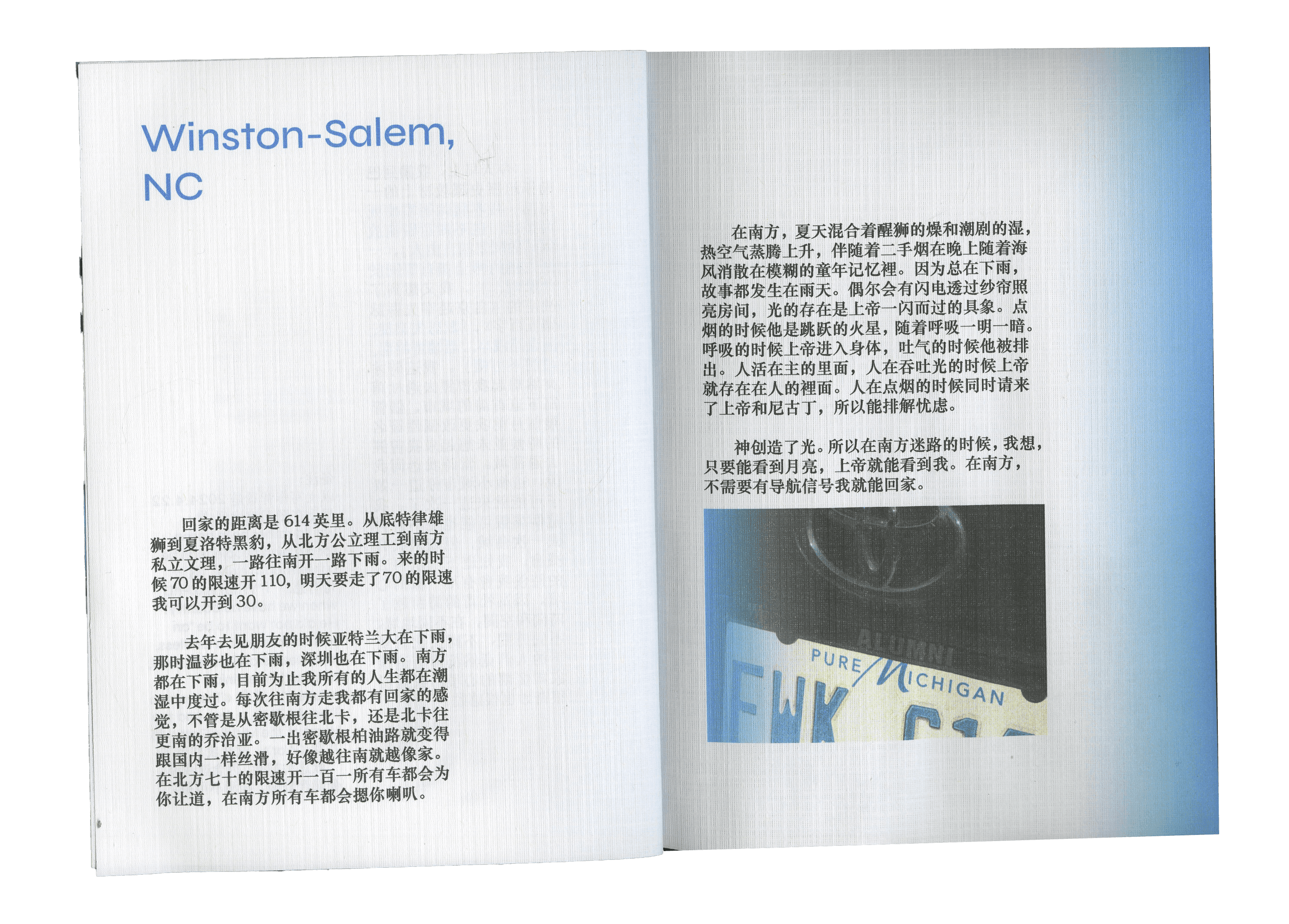 Blue and white publication spread about Winston-Salem