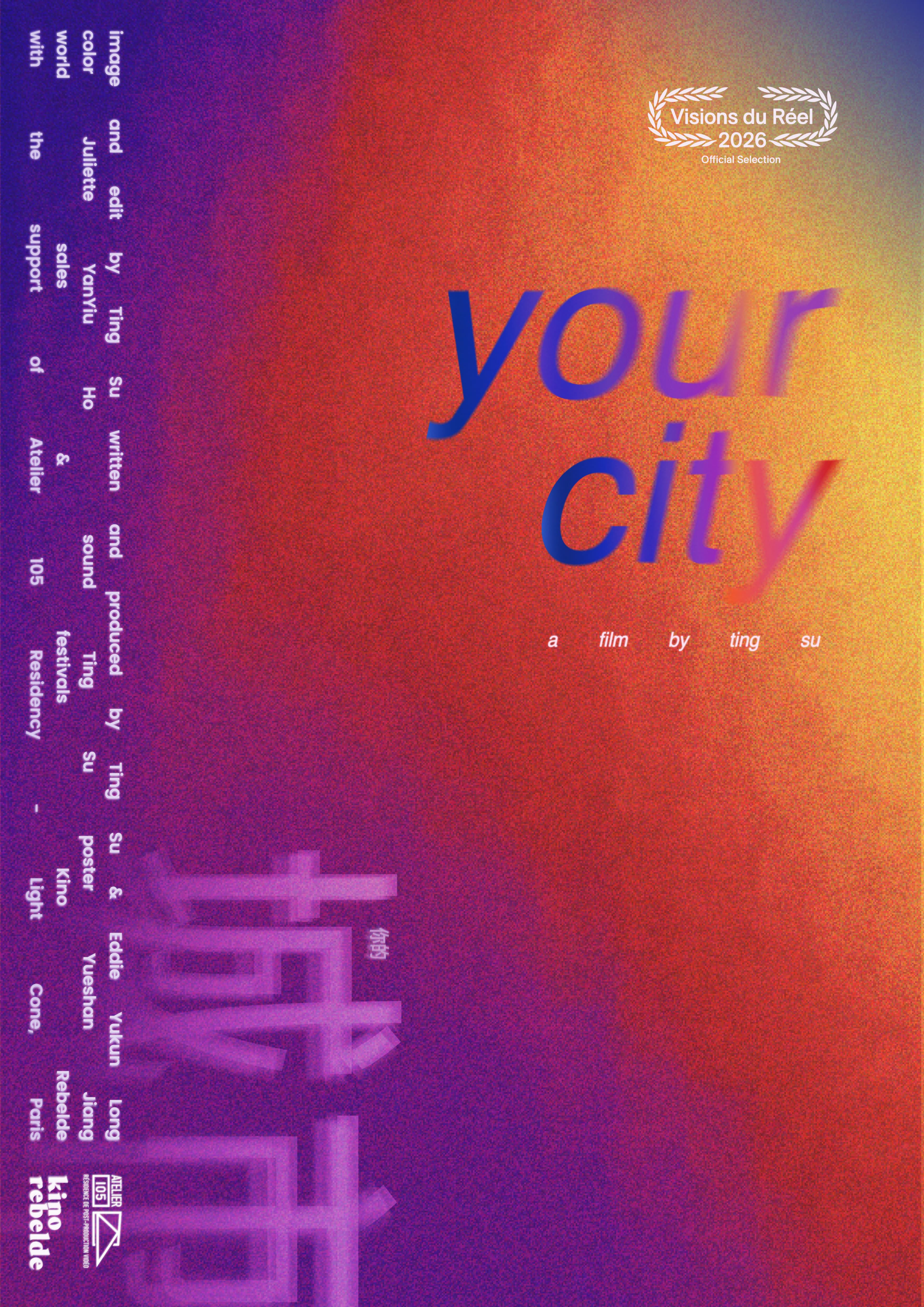 Your City official selection poster for Visions du Réel 2026
